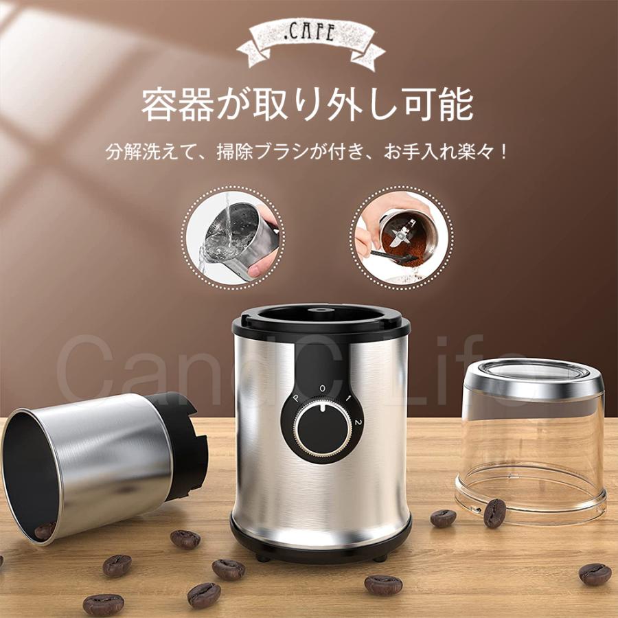 電動コーヒーミル 小型 コーヒーグラインダー ミルミキサー 製粉機 製粉器 カッター コーヒー豆 粉末 スパイス 豆挽き/緑茶/山椒/お米/調味料/穀物を挽く Coffee|cclife|11