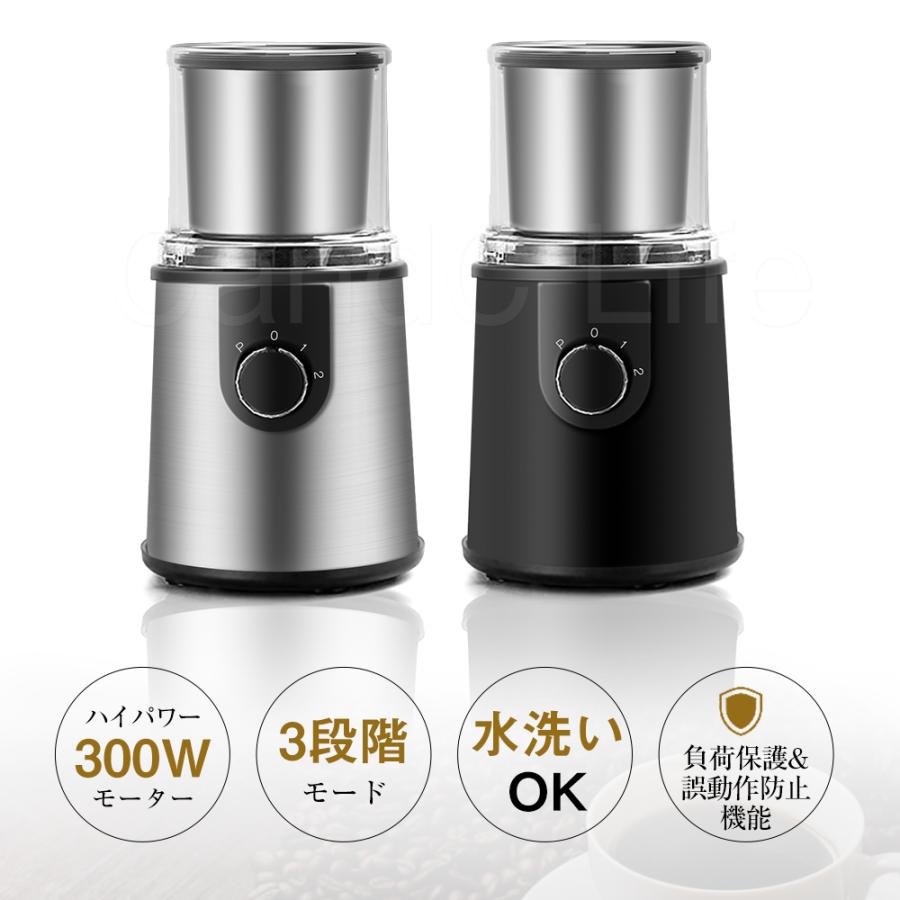 電動コーヒーミル 小型 コーヒーグラインダー ミルミキサー 製粉機 製粉器 カッター コーヒー豆 粉末 スパイス 豆挽き/緑茶/山椒/お米/調味料/穀物を挽く Coffee|cclife|03