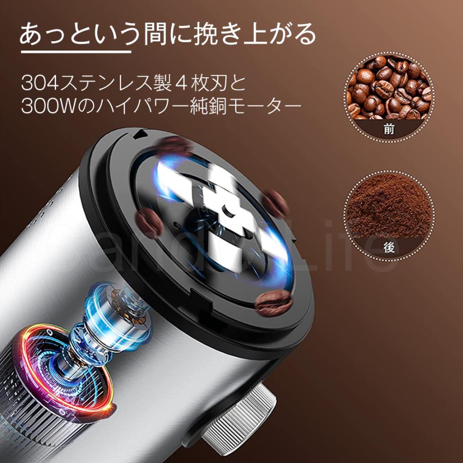 電動コーヒーミル 小型 コーヒーグラインダー ミルミキサー 製粉機 製粉器 カッター コーヒー豆 粉末 スパイス 豆挽き/緑茶/山椒/お米/調味料/穀物を挽く Coffee|cclife|07