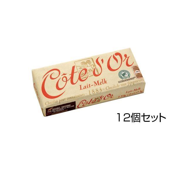 コートドール タブレット ミルクチョコレート 150g 12個セット Www Ilpkuantan Gov My