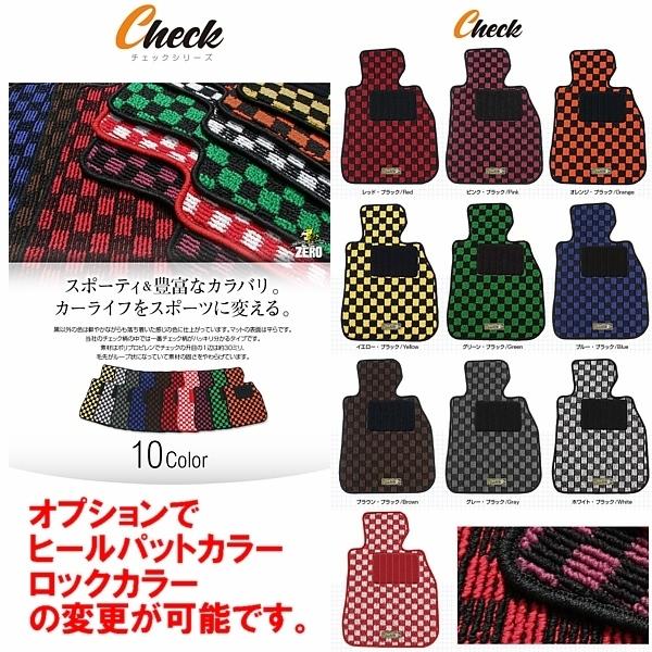 ハリアー H25/12〜 ＺＳＵ６０Ｗ、ＺＳＵ６５Ｗ、ＡＳＵ６０Ｗ、ＡＳＵ６５Ｗ フロアマット チェック | トヨタ
