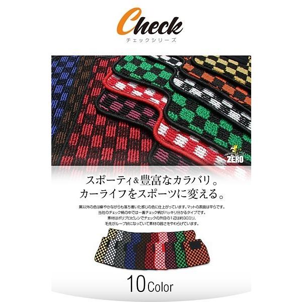ハリアー H25/12〜 ＺＳＵ６０Ｗ、ＺＳＵ６５Ｗ、ＡＳＵ６０Ｗ、ＡＳＵ６５Ｗ フロアマット チェック | トヨタ | 02