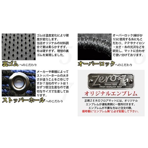 ハリアー H25/12〜 ＺＳＵ６０Ｗ、ＺＳＵ６５Ｗ、ＡＳＵ６０Ｗ、ＡＳＵ６５Ｗ フロアマット チェック | トヨタ | 04