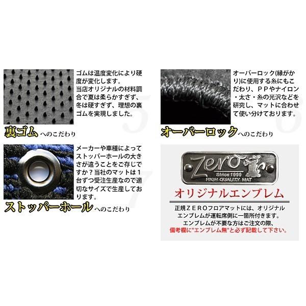 alfa　アルファロメオ　ジュリエッタ　2012/2〜　９４０１♯ フロアマット ダイヤ｜ccn｜05