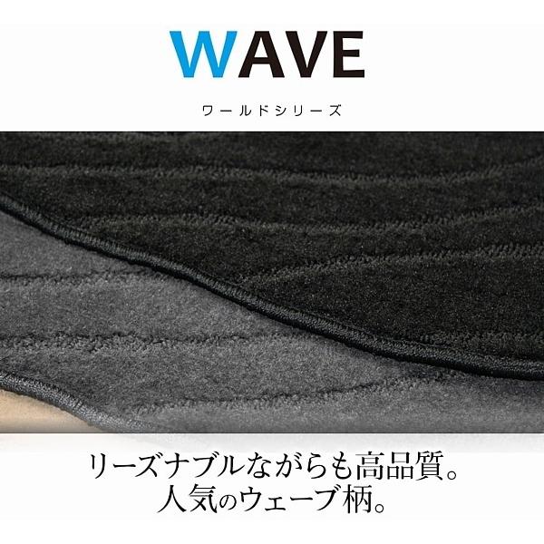 benz　Ｓクラス　ロング　2013/10〜　Ｗ２２２ フロアマット ウェーブ | Mercedes-Benz | 01