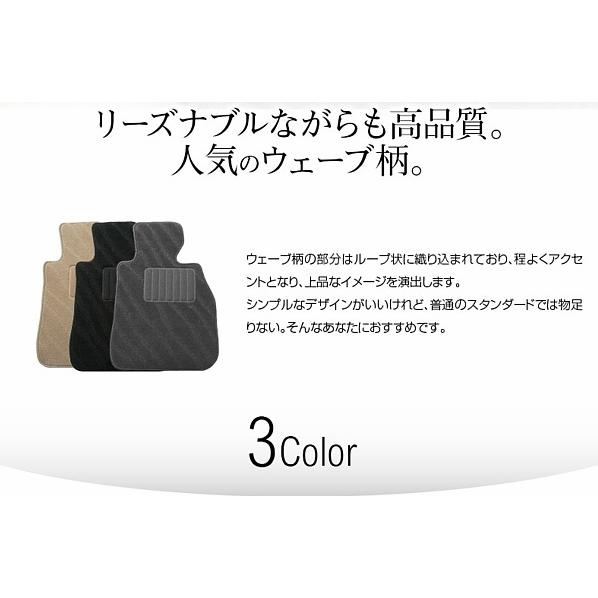 benz　Ｓクラス　Ｓ４００ハイブリッド　2013/10〜　Ｗ２２２ フロアマット ウェーブ | Mercedes-Benz | 02