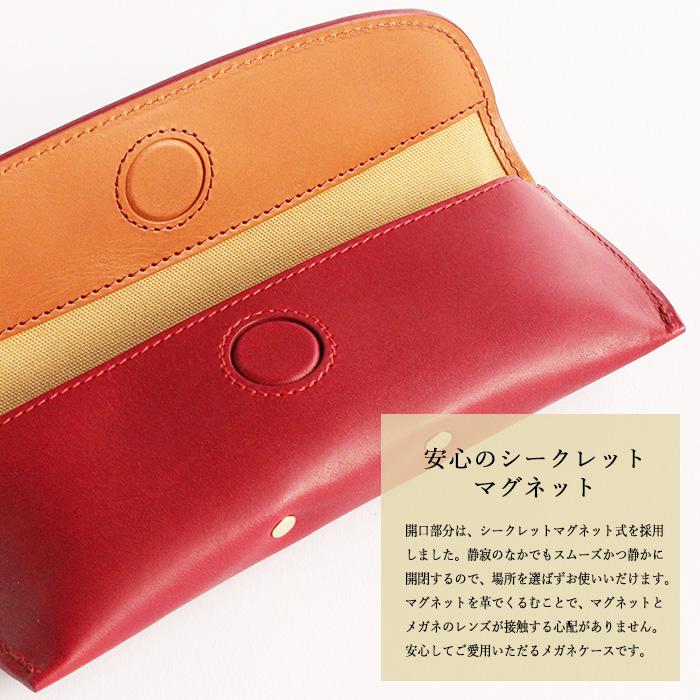 メガネケース 眼鏡ケース 革 めがね メンズ レディース ギフト