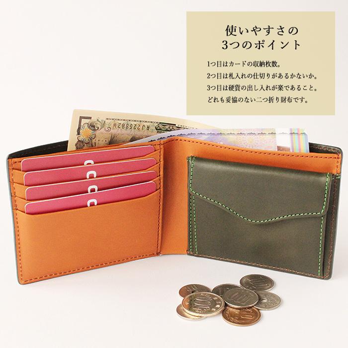 財布 二つ折り財布 二つ折り 革 メンズ レザー ウォレット 革財布