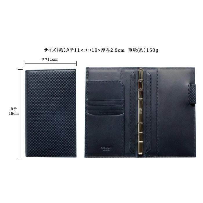 スムース システム手帳 革 バイブルスリム 国産 グランツ