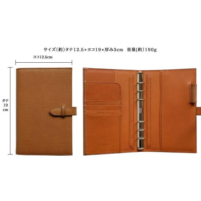 スムース システム手帳 バイブルサイズ グランツ 16mm 国産