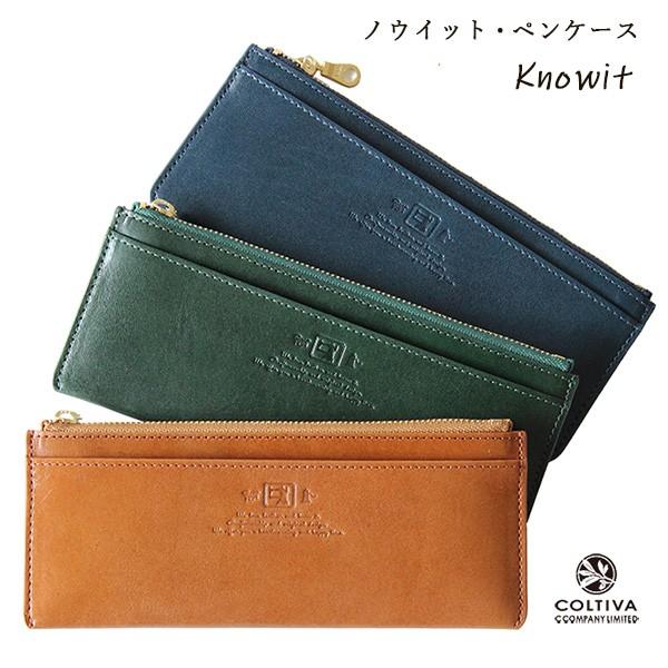 ペンケース 革 ノウイット 極薄ペンケース イタリアンレザー 筆箱 万年筆 スリム シンプル 本皮 牛革 メンズ レザー プレゼント 誕生日 Know 91 財布 手帳 鞄のcカンパニー 通販 Yahoo ショッピング