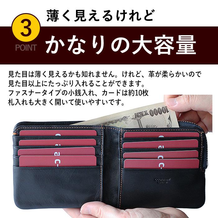 C COMPANY LIMITED メンズ財布 革 二つ折り財布 モーリス MOLLIES 二