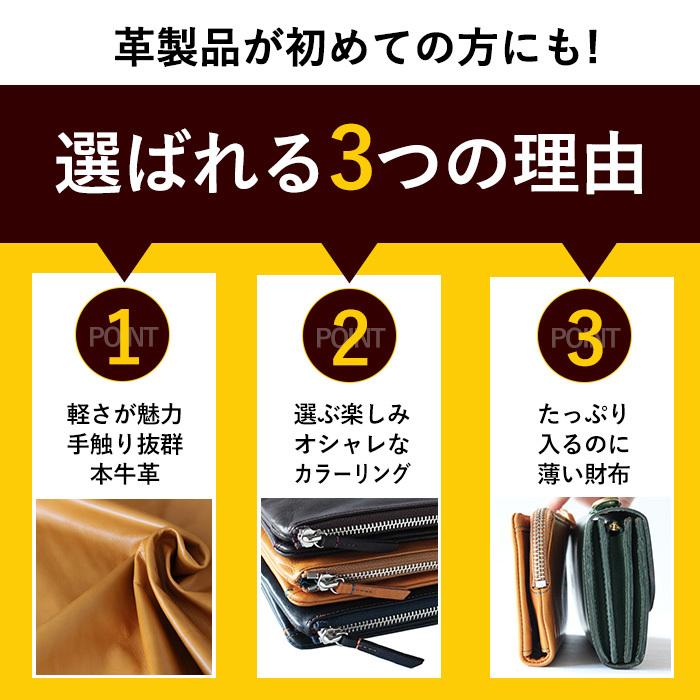C COMPANY LIMITED 長財布 革 薄い 軽い モーリス MOLLIES 長財布