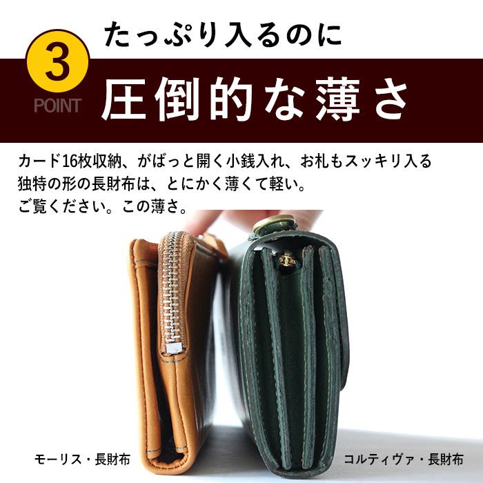 未使用品！ Cカンパニー　フォータビト　長財布 C COMPANY LIMITED 長財布 革 薄い 軽い モーリス MOLLIES 長財布