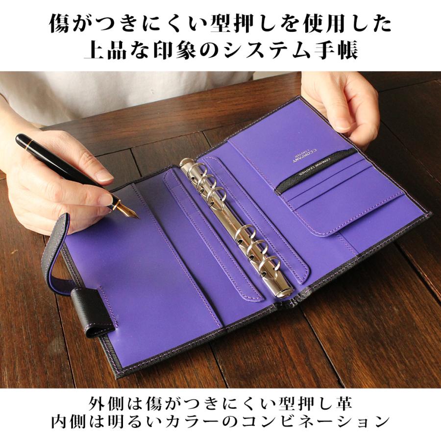 C COMPANY LIMITED ロージズ ROSES システム手帳 B6 バイブルサイズ 名