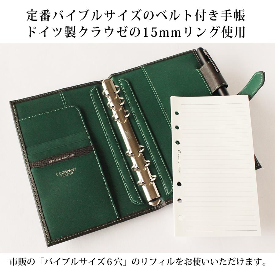 ご確認用 バイブル B6 システム手帳 フルカバー　牛革　薔薇　ミントグリーン C COMPANY LIMITED ロージズ ROSES システム手帳 B6 バイブルサイズ 名