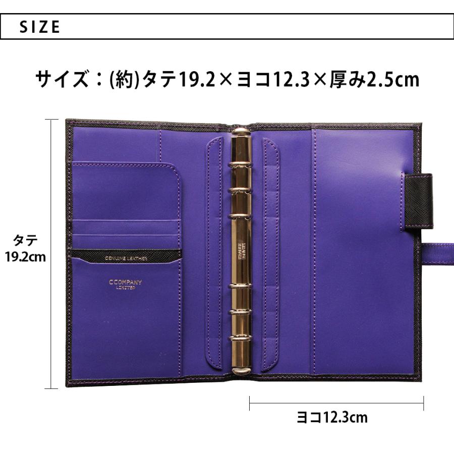 C COMPANY LIMITED ロージズ ROSES システム手帳 B6 バイブルサイズ 名