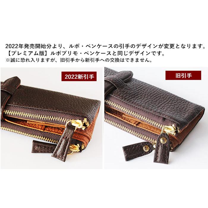 PRO(まめいた) ペンケース 革 日本製 ルポペンケース 正規品 PRO(まめいた) ペンケース 革 日本製 ルポペンケース 正規品