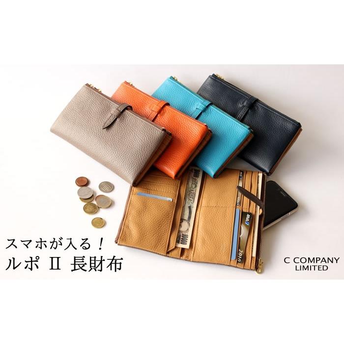 長財布 レディース ルポ 2 セカンド スマホートフォンが入る C 長財布 レディース ルポ 2 セカンド スマホートフォンが入る C