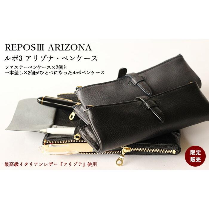 Web限定 ルポ 3 アリゾナ ペンケース 最高級イタリアンレザー ルポペンケース 革 レザー 本革 筆箱 ペン差し 筆箱 万年筆 誕生日 プレゼント ギフト Rps3 02 財布 手帳 鞄のcカンパニー 通販 Yahoo ショッピング