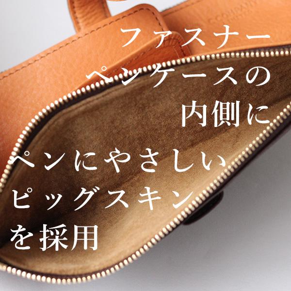 C COMPANY LIMITED ペンケース 革 プレミアム版 ルポプリモペンケース