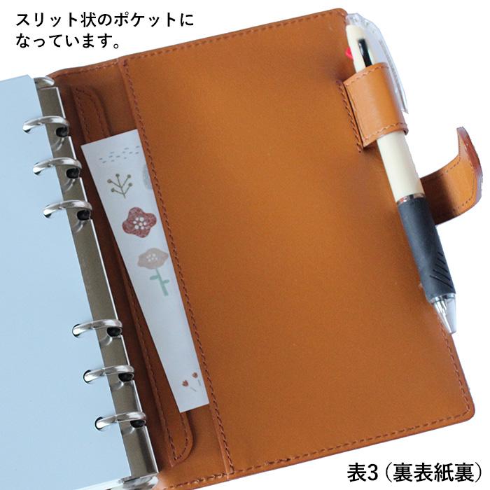 C COMPANY LIMITED システム手帳 バイブル 20mmリング 日本製 革