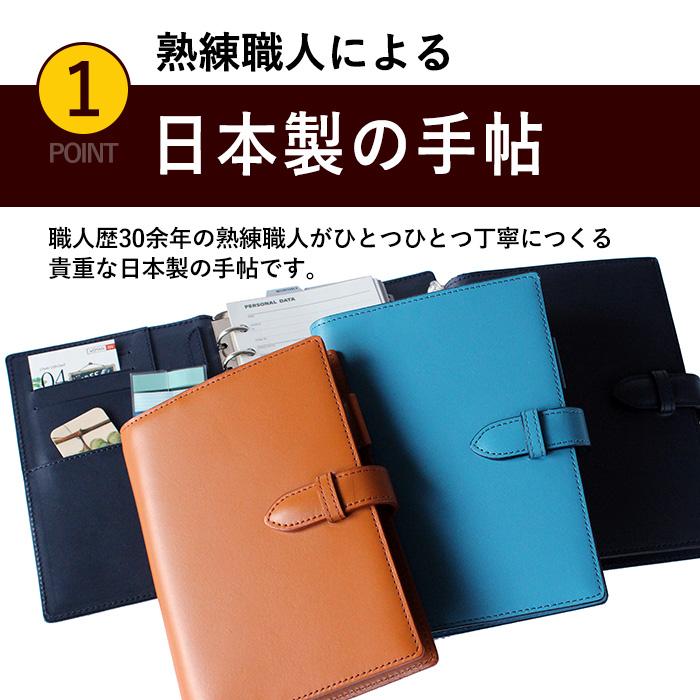 C COMPANY LIMITED システム手帳 バイブル 20mmリング 日本製 革