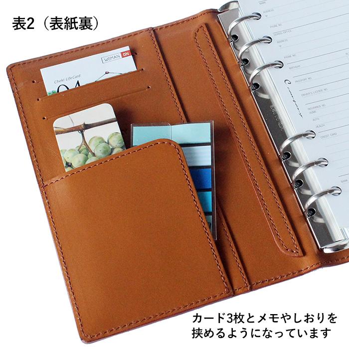 C COMPANY LIMITED システム手帳 バイブル 20mmリング 日本製 革