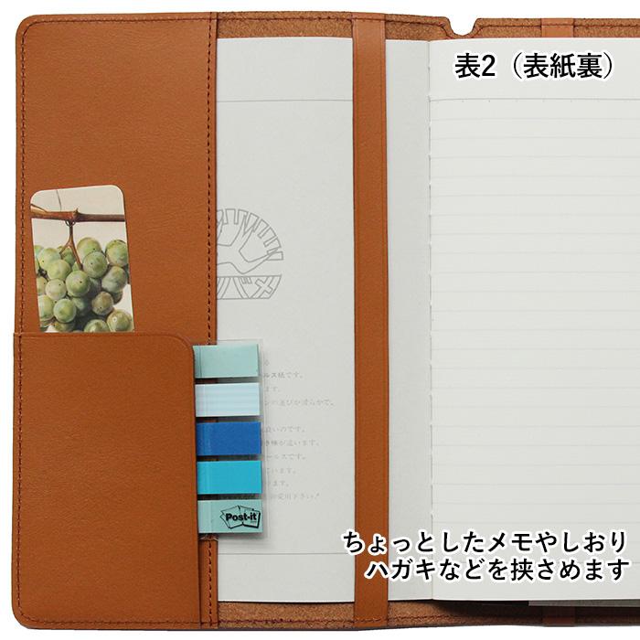 C COMPANY LIMITED ノートカバー a5サイズ 日本製 ネット限定 ターナー