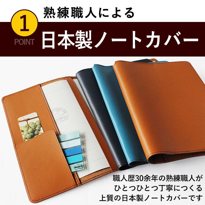 C COMPANY LIMITED ノートカバー a5サイズ 日本製 ネット限定 ターナー