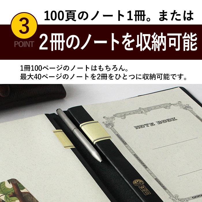 ノートカバー B5サイズ 革 日本製 文房具 オフィス用品 綴じ手帳 メモ帳 WEB限定品 ペンホルダー 名入れ ギフト Ｃカンパ二ー ターナー2 セカンドの画像