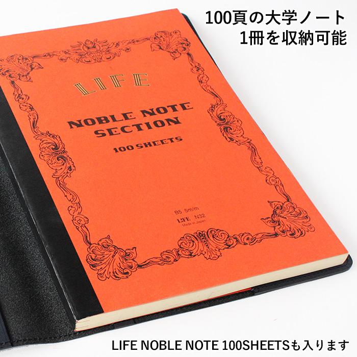 ノートカバー B5サイズ 革 日本製 文房具 オフィス用品 綴じ手帳 メモ帳 WEB限定品 ペンホルダー 名入れ ギフト Ｃカンパ二ー ターナー2 セカンドの画像