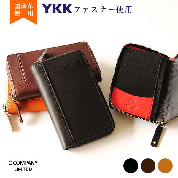 財布 二つ折り財布 ラウンド財布 オーガナイザー メモパッド 革 メンズ レザー ウォレット 革財布 ｃカンパニー ギフト ボルボラウンド財布 Vlx 108 財布 手帳 鞄のcカンパニー 通販 Yahoo ショッピング