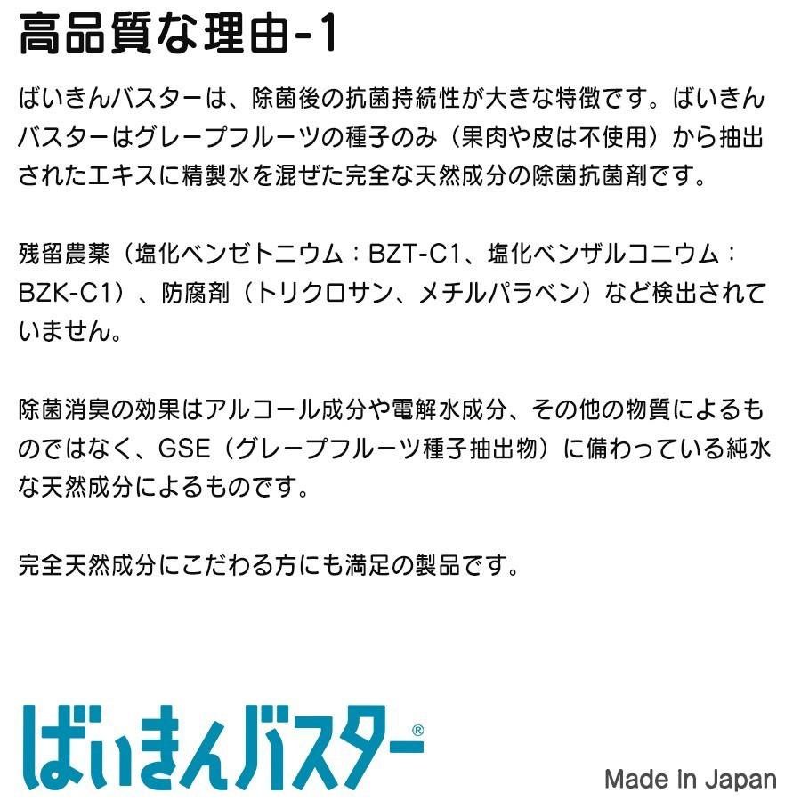 自宅で作れてコスパ最高 プロの現場でも油汚れをしっかり落とす Hotapa Pro Cleaner ホタパ プロ クリーナー ついに登場 株式会社日本抗菌総合研究所のプレスリリース