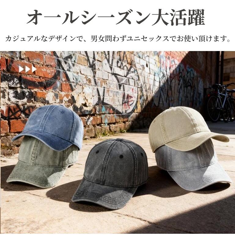 帽子 キャップ メンズ レディース 夏 大きめ おしゃれ 無地 ローキャップ カーブキャップ 多色 hat-002 |  | 01