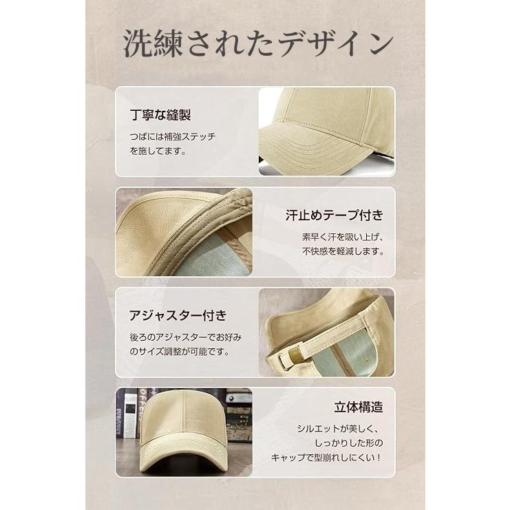 帽子 キャップ メンズ レディース 夏 大きめ おしゃれ 無地 ローキャップ カーブキャップ 多色 hat-002 |  | 04