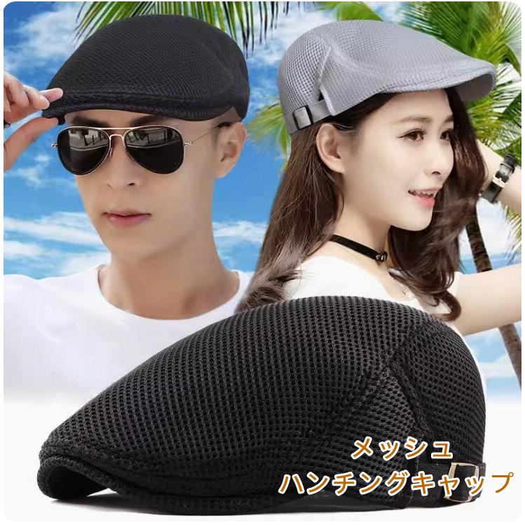 即納帽子メンズレディース ハンチング 帽子 キャップ  UVカット男女兼用 春夏秋 野球帽 サイズ調整式 日よけ つば 紫外線対策 7色 父の日 hat-101 |  | 08