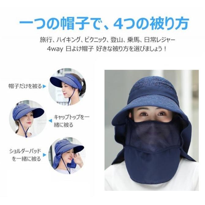 翌日発送レディースつば広帽子 UVカット折畳み可 つば広 日よけ フェイスカバー付 サンバイザー 日焼け 紫外線対策 ハット ネックカバー ウイルス対策 |  | 06