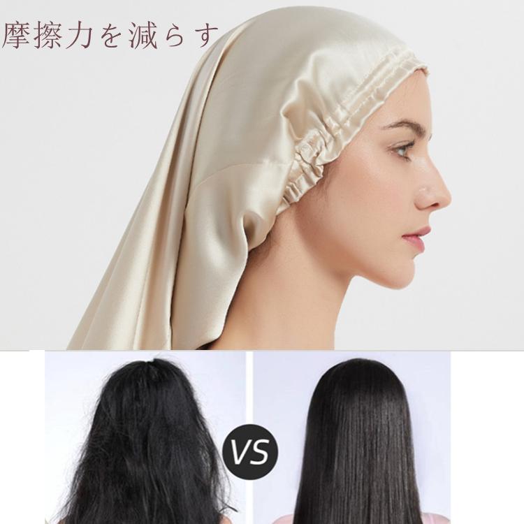 筒 シルク100％ 筒状 シルクキャップ レディース 睡眠 就寝用 帽子 女性 シルク製 髪 保湿 摩擦 ヘアケア プレゼント |  | 02