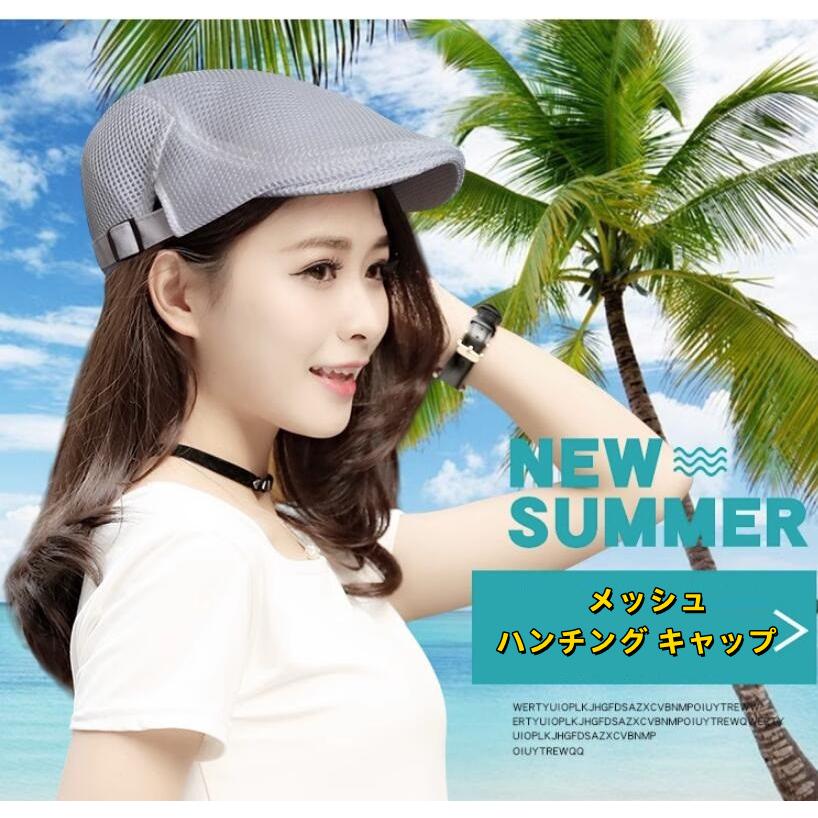 即納帽子 キャップ メンズレディース ハンチング UVカット男女兼用 春夏秋 野球帽 サイズ調整式 日よけ つば 紫外線対策 7色 　父の日　ハンチング　hatb-101 |  | 11