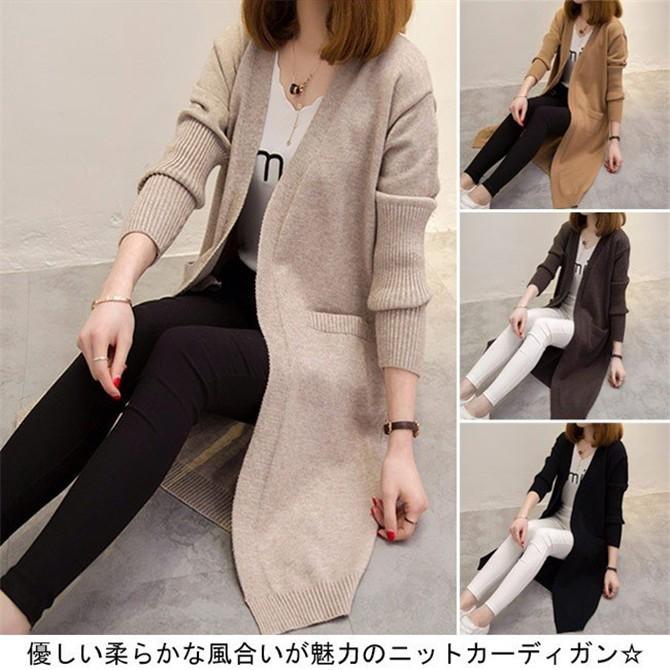 秋冬カーディガン 厚手 カーディガン レディース ニットカーディガン ニットカーデ ロングカーディガン 無地 カーディガン コート レディース 長袖 上品 Ks 018 Ks 018 Ccqueen 通販 Yahoo ショッピング