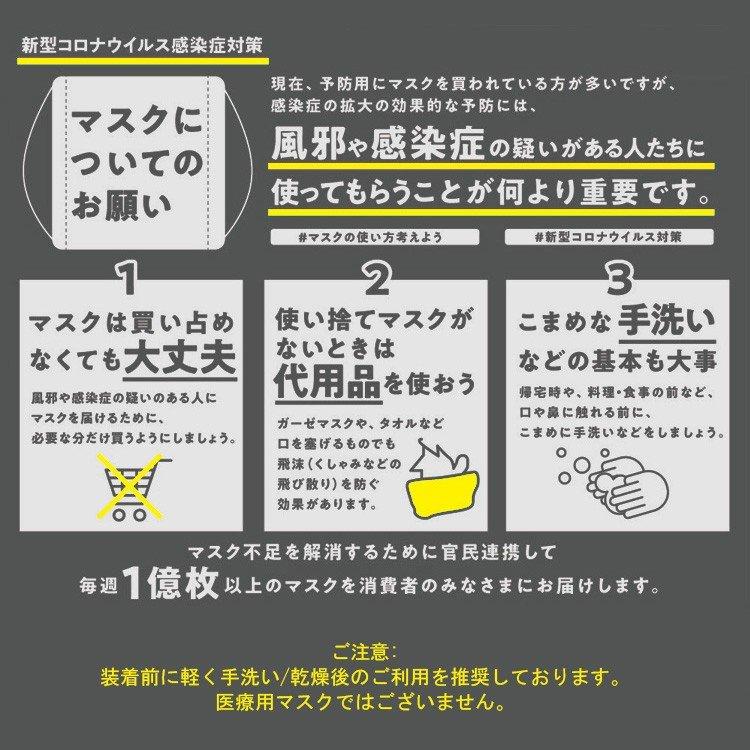 ポリエステルマスク 大人用 子供用 洗える 男女兼用 蒸れないマスク個別包装  夏用マスク冷感 3D立体マスク 予防 花粉 かぜ ウイルス  ms-009 |  | 10