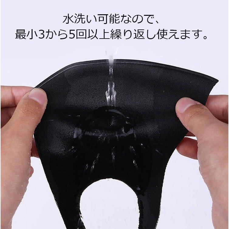 ポリエステルマスク 大人用 子供用 洗える 男女兼用 蒸れないマスク個別包装  夏用マスク冷感 3D立体マスク 予防 花粉 かぜ ウイルス  ms-009 |  | 07