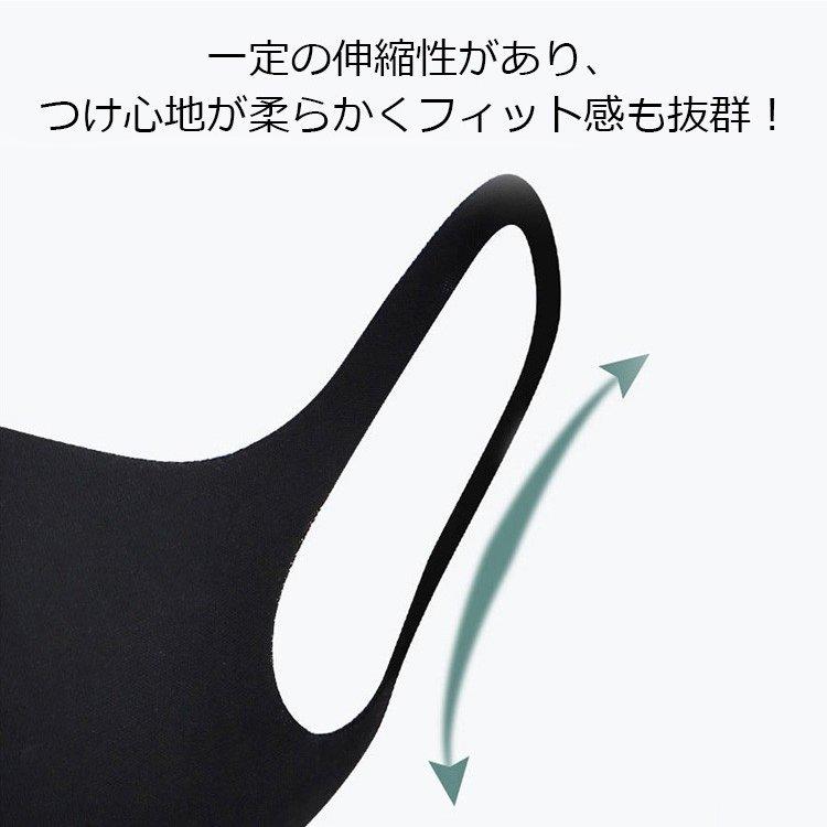 ポリエステルマスク 大人用 子供用 洗える 男女兼用 蒸れないマスク個別包装  夏用マスク冷感 3D立体マスク 予防 花粉 かぜ ウイルス  ms-009 |  | 08