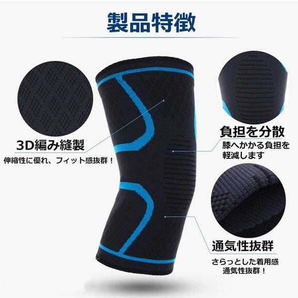 膝サポーター スポーツ 2枚組 薄手 保護 ゴルフ バレーボール ランニング ジュニア 高齢者 大きいサイズ スポーツ用 カーフスリーブ 薄型ms-029|ccqueen|05