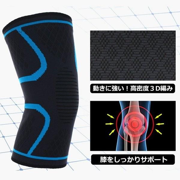 膝サポーター スポーツ 2枚組 薄手 保護 ゴルフ バレーボール ランニング ジュニア 高齢者 大きいサイズ スポーツ用 カーフスリーブ 薄型ms-029|ccqueen|06