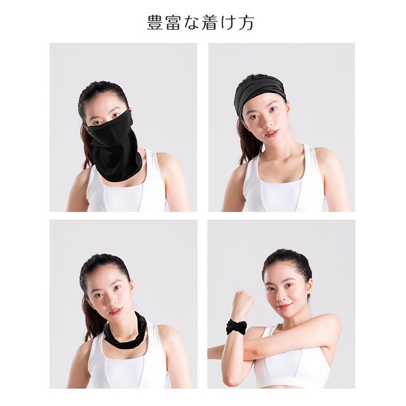 マスク Uvカット フェイスカバー レディース メンズ Uv マスク ネックガード ネックカバー ランニング マスク アウトドア ランニング バフ ウォーキングms 031 Ms 031 Ccqueen 通販 Yahoo ショッピング