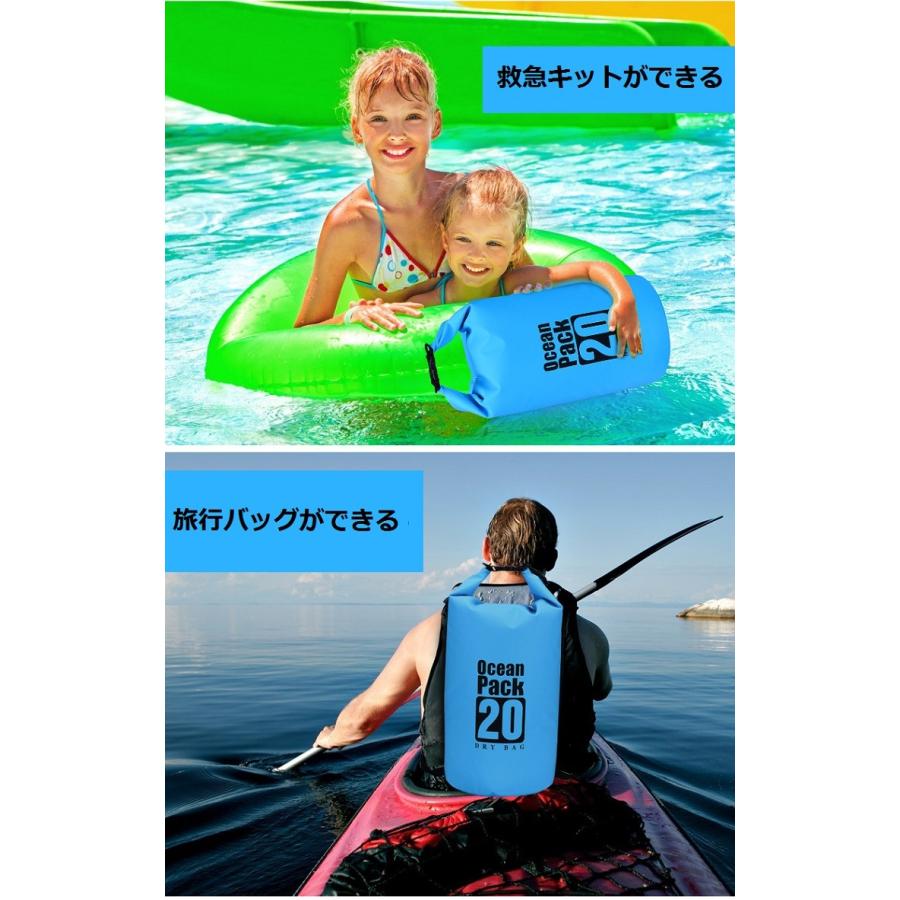 2way防水バッグ 海水浴ドライバッグ 防水ドライ バック 防水ケース 防水ポーチ アウトドア ウィンタースポーツ キャンプ スイミング スポーツ ダイビングms-044 |  | 23