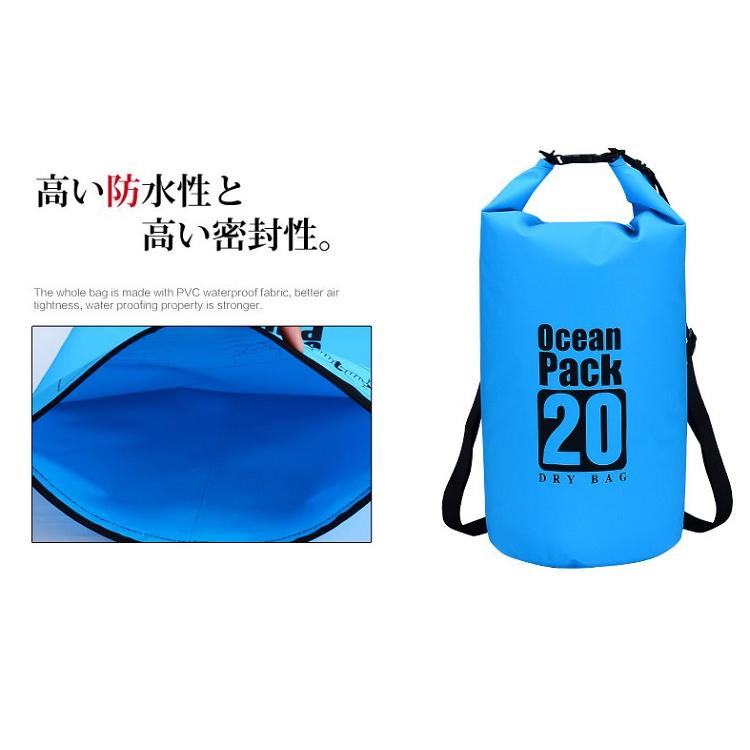 2way防水バッグ 海水浴ドライバッグ 防水ドライ バック 防水ケース 防水ポーチ アウトドア ウィンタースポーツ キャンプ スイミング スポーツ ダイビングms-044 |  | 20