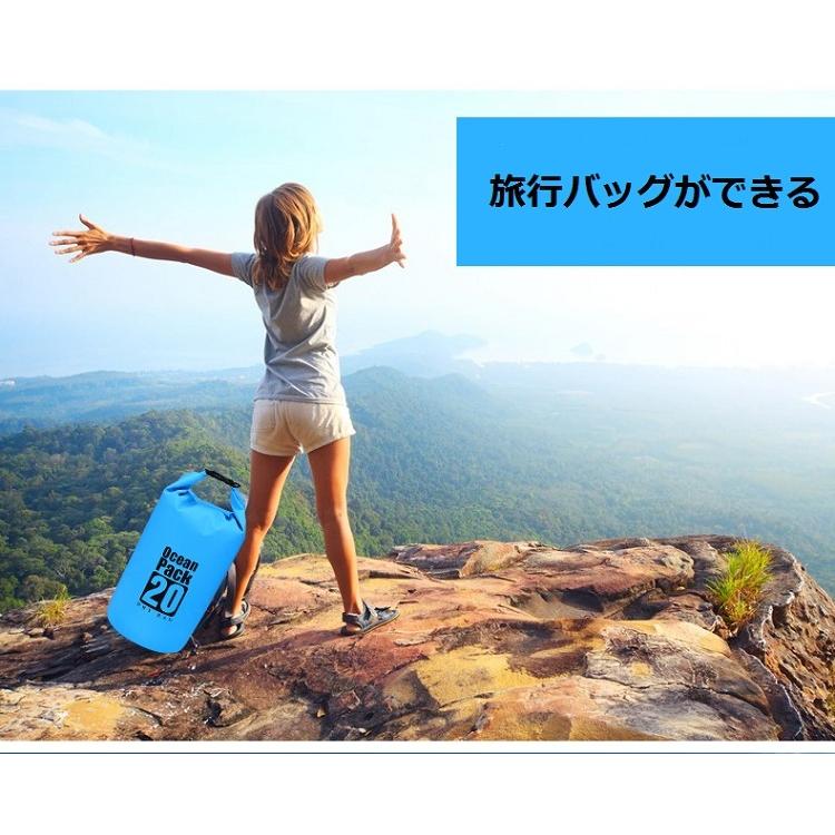 2way防水バッグ 海水浴ドライバッグ 防水ドライ バック 防水ケース 防水ポーチ アウトドア ウィンタースポーツ キャンプ スイミング スポーツ ダイビングms-044 |  | 21
